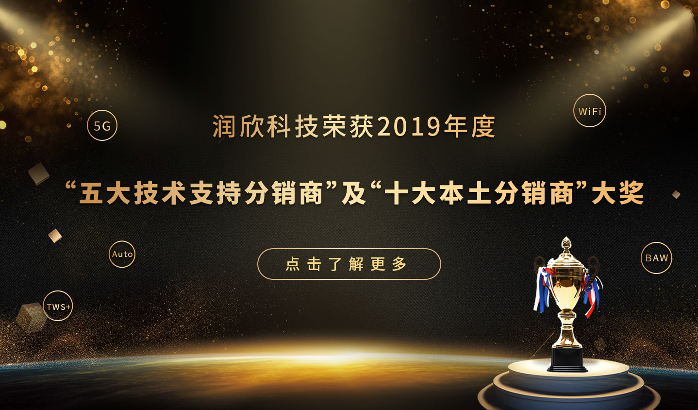 w66.利来(中国区)_来利国际旗舰厅