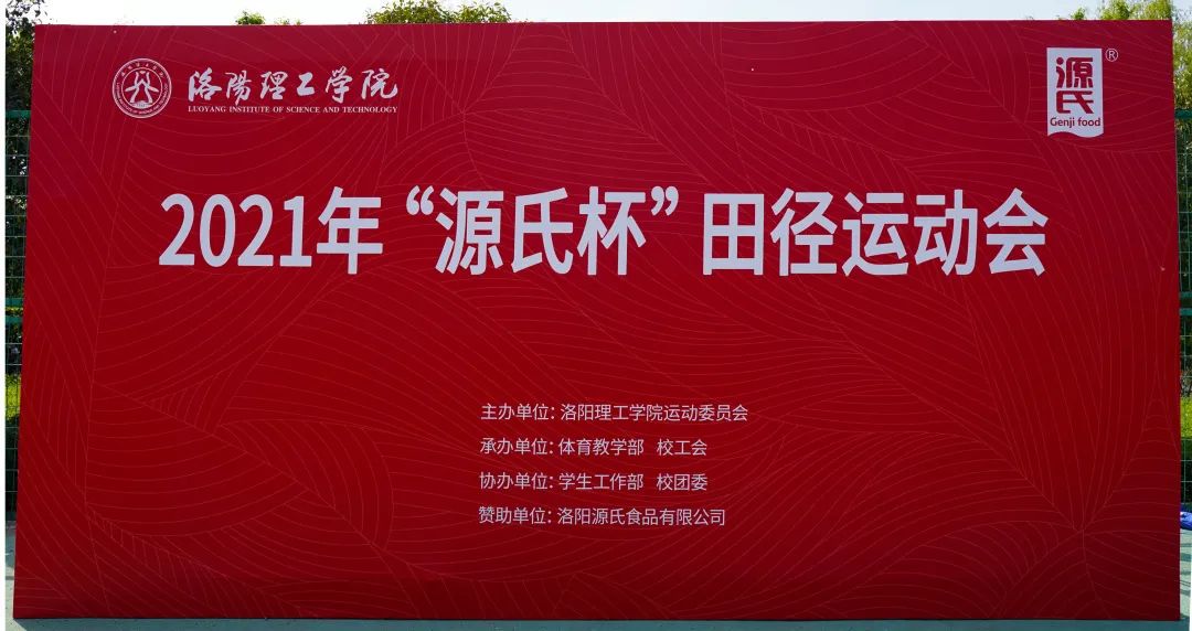 ����Ȧ������������ѧԺ2021�����ﾶ�˶���***����