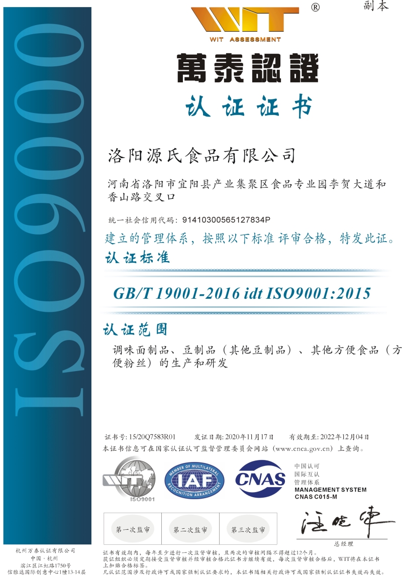 ISO9000��������ϵͳ��֤.jpg